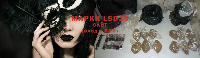 цена   Гуково  кракен ТОР  LSD-25 экстази кислота 